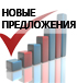 Автоматизация «Бюджетирования» за короткие сроки и по фиксированной стоимости! Автоматизация «Бюджетирования» за короткие сроки и по фиксированной стоимости!