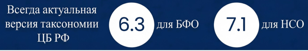 ВерсииТаксономии_1_26.jpg ВерсииТаксономии_1_26.jpg